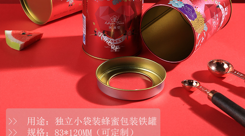 马口铁圆罐