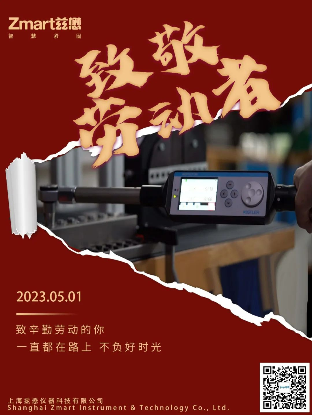 /News_details/6.html