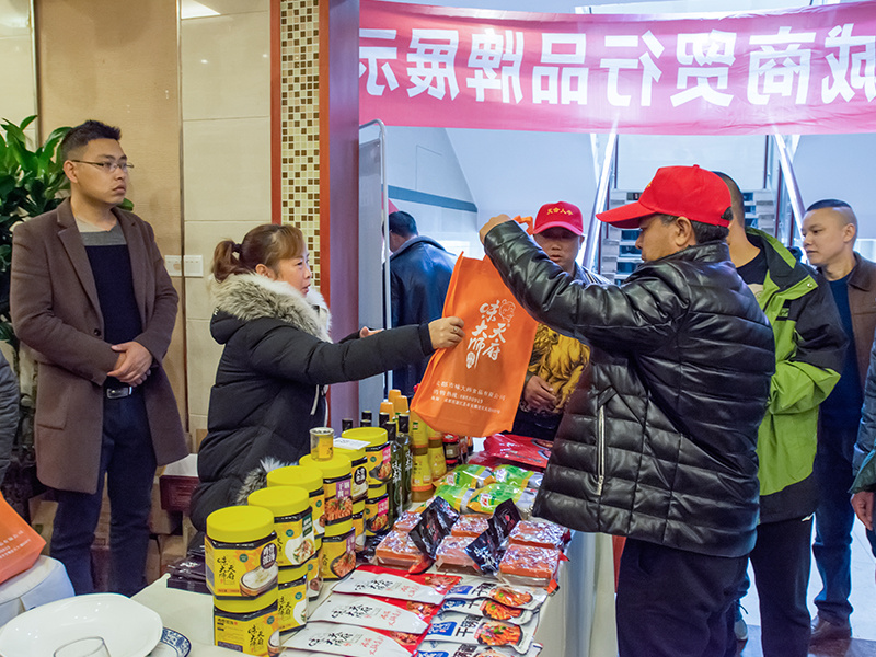 成都市味大师食品有限公司