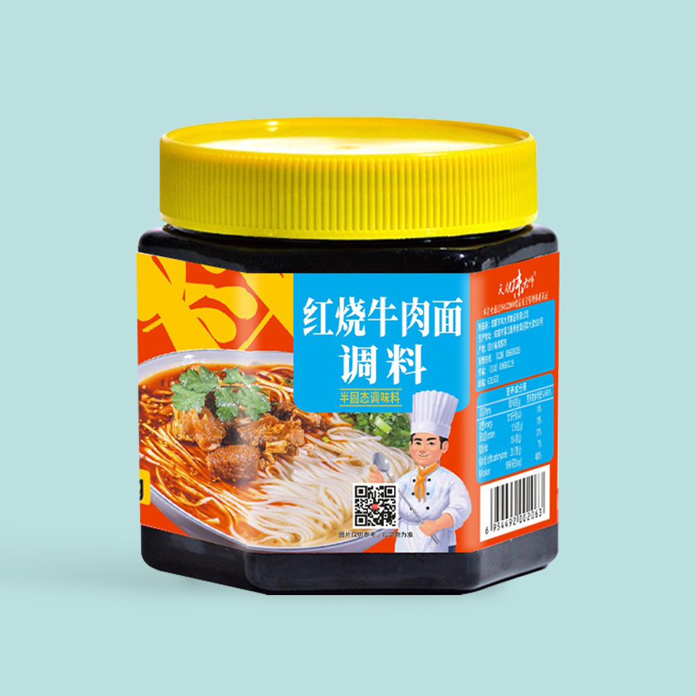 紅燒牛肉面