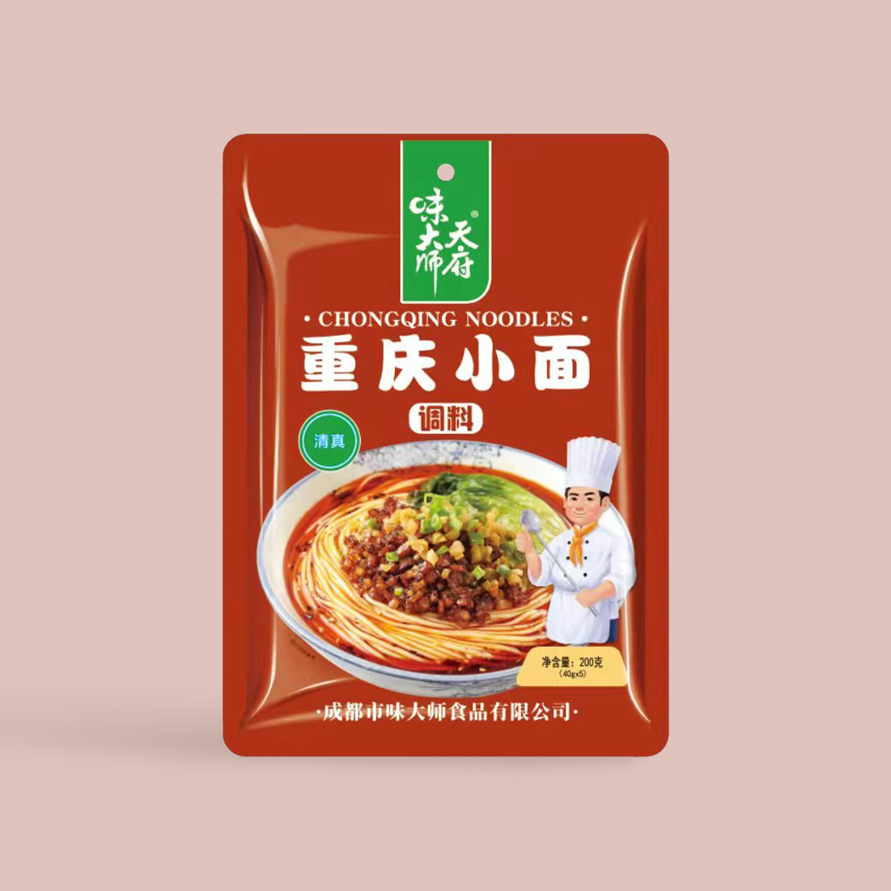 重慶小面