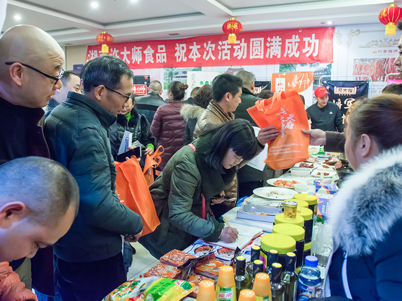 成都市味大师食品有限公司