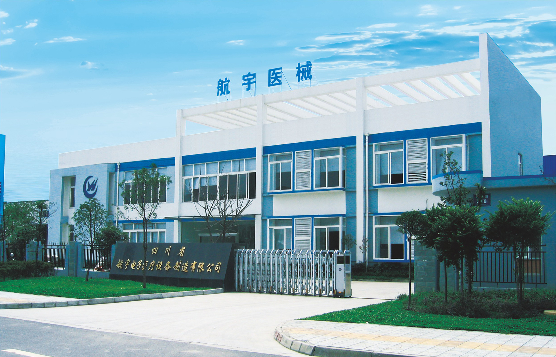航宇 航宇