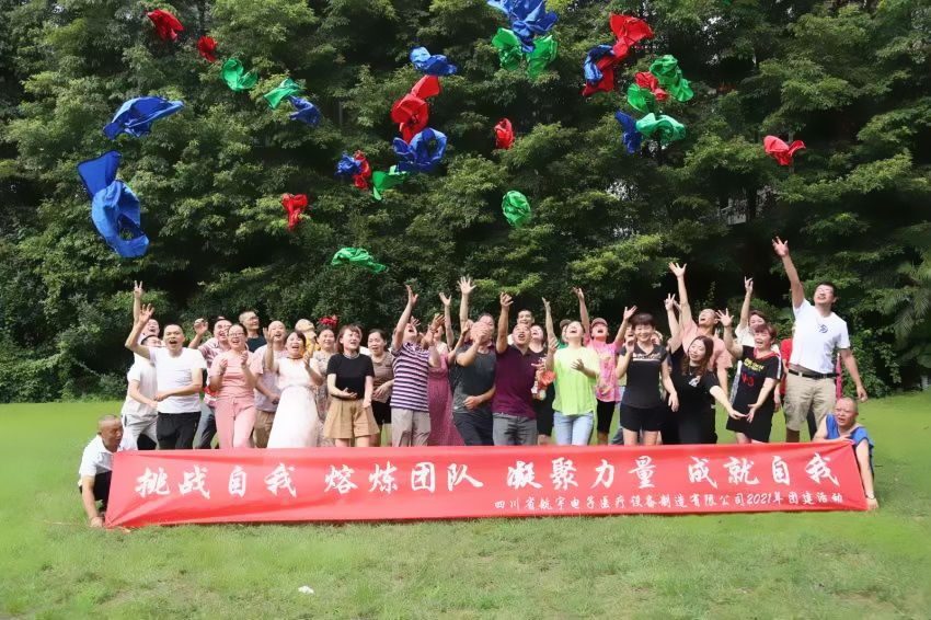 青春不散場，快樂不打烊，成群結隊，快樂加倍，工作時全力以赴，游玩時熱情奔放。