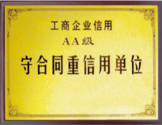 瀹堝悎鍚岄噸淇＄敤鍗曚綅