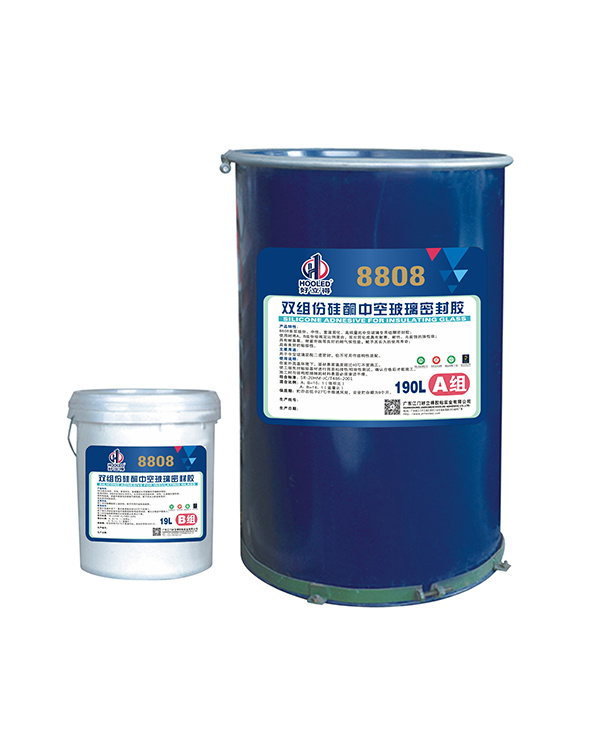Hooled 8808 Two-component silicone insulating glass sealant