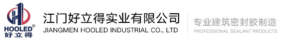 Jiangmen Hooled Industrial Co., Ltd.