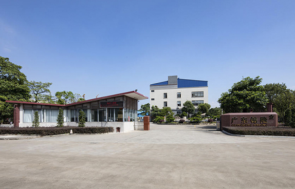 廣東錦隆實業(yè)有限公司