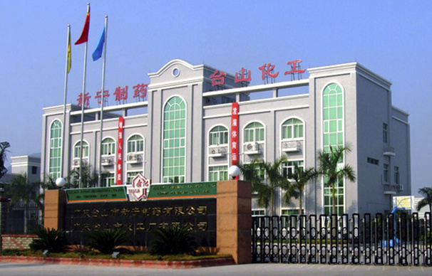廣東臺山市新寧制藥有限公司