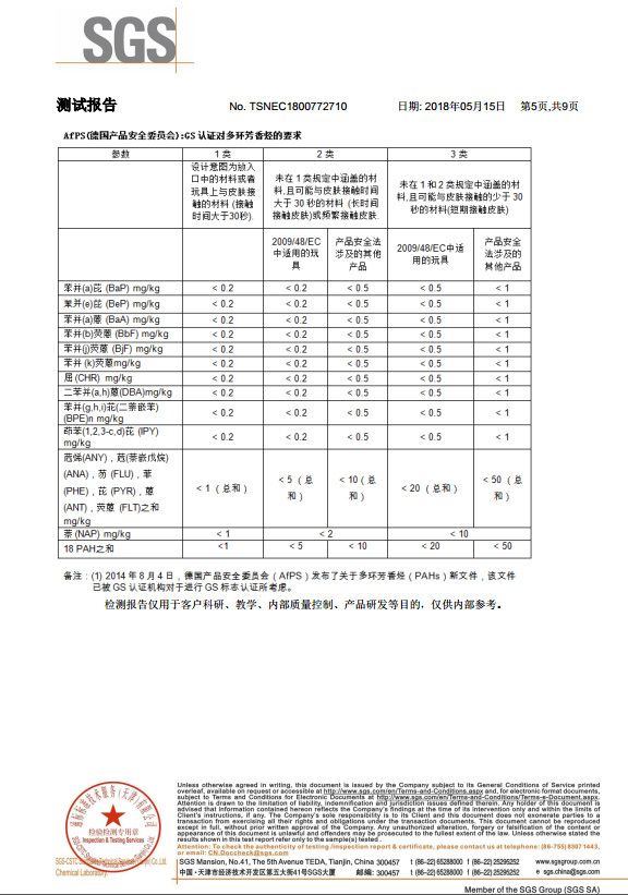 六和宝典综合资料