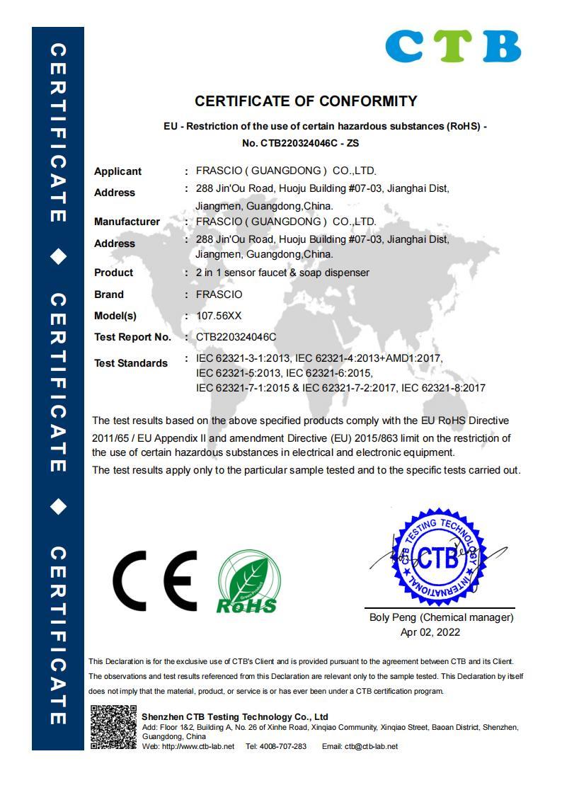 Сертификат CE 2