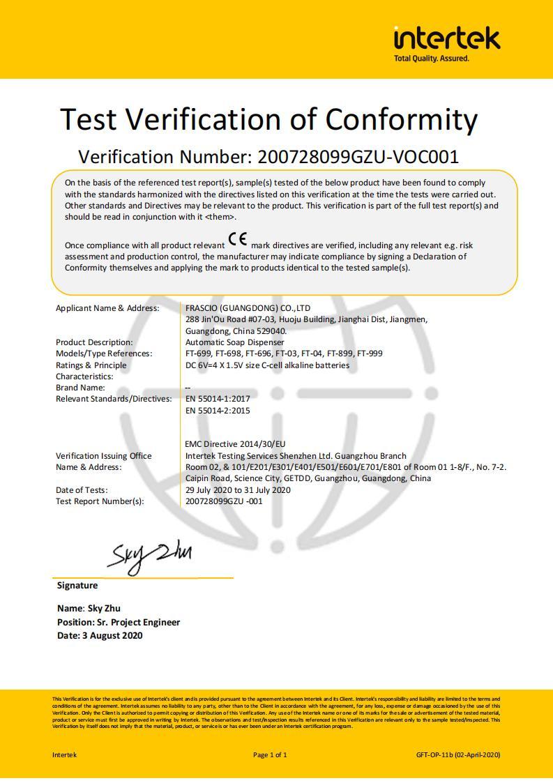 Безопасность сертификатов EMC
