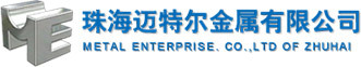 Metal Enterprise Co., Ltd Of Zhuhai