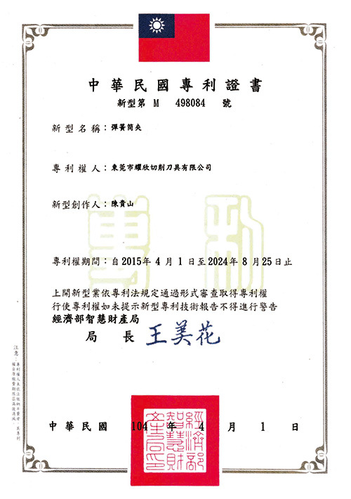 荣誉资质30