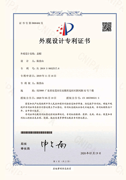 荣誉资质39