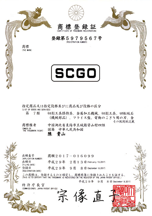 荣誉资质18