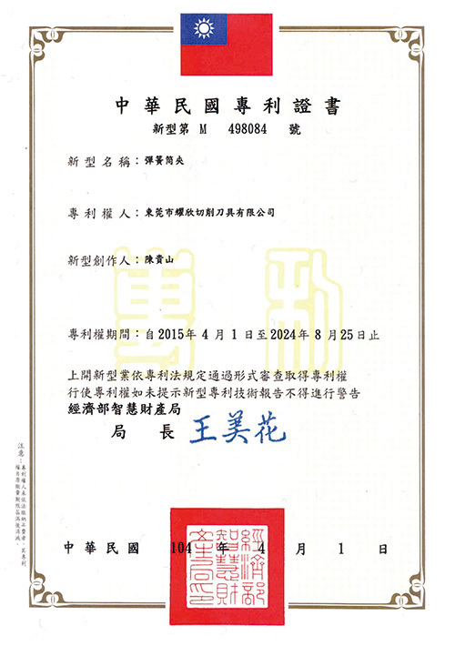 荣誉资质31