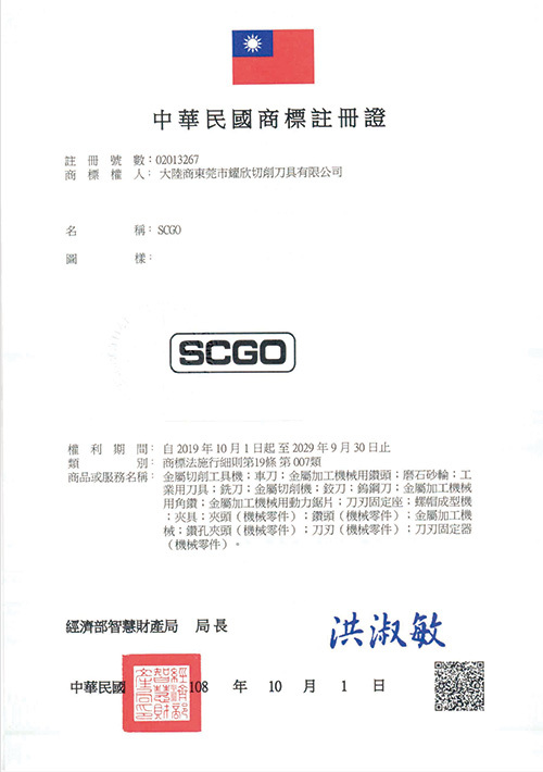 荣誉资质46