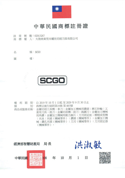 荣誉资质20