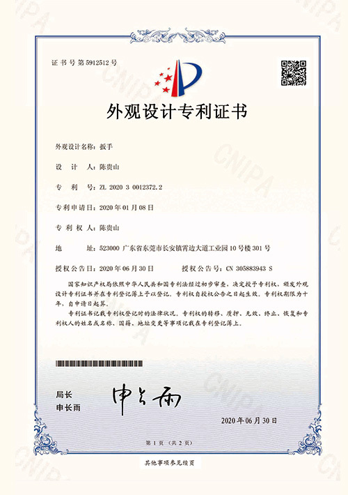 荣誉资质40
