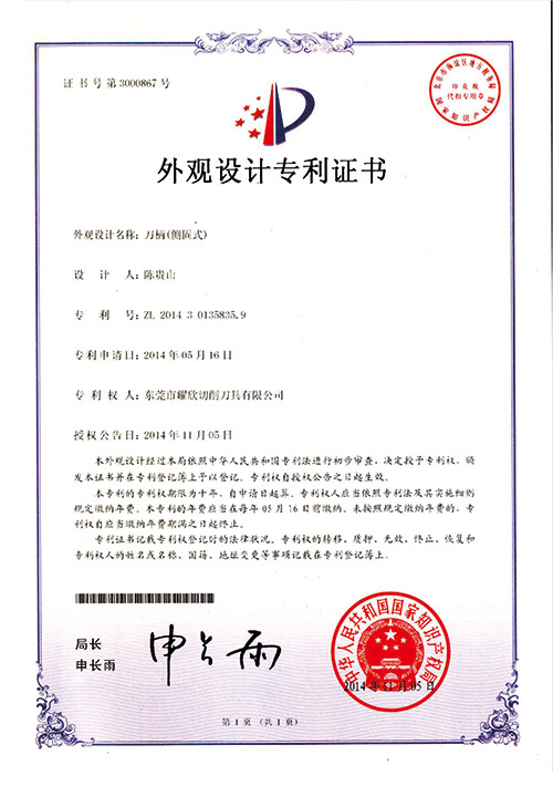 荣誉资质34