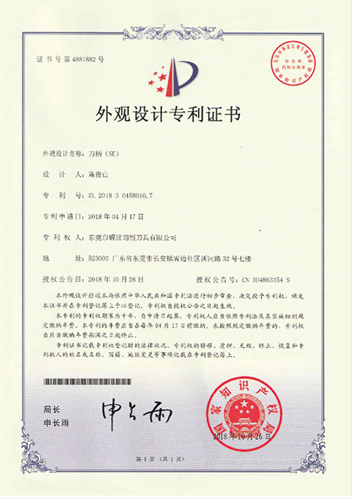 荣誉资质33