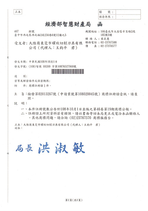 荣誉资质47