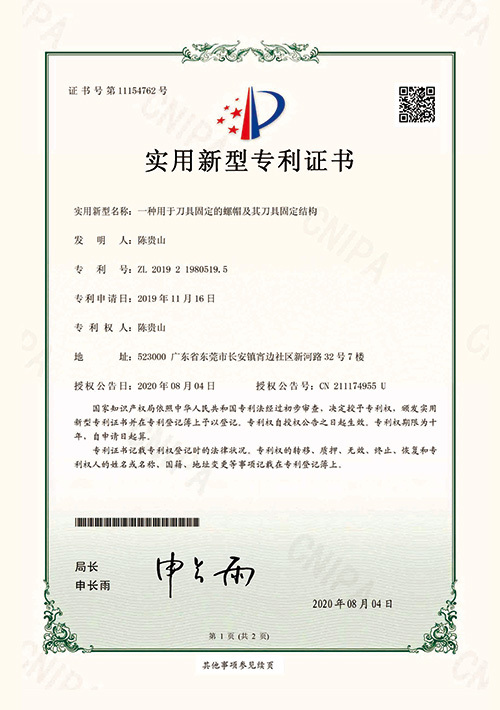 荣誉资质38