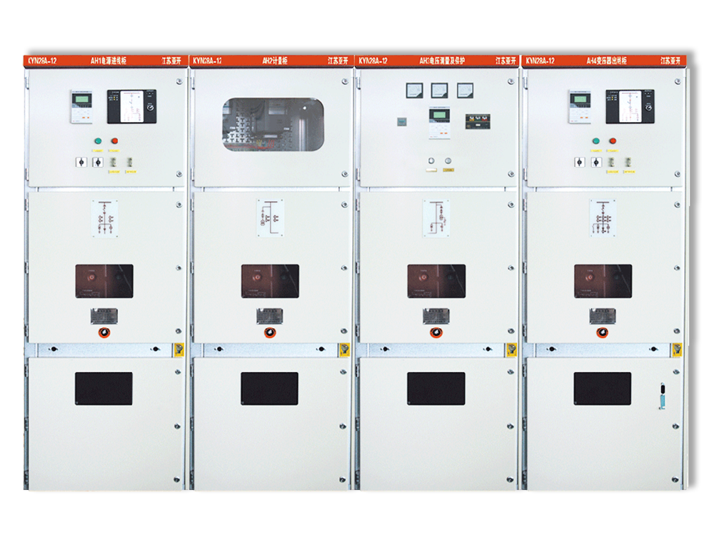 KYN28-12(GZS1)鎧裝移開(kāi)式金屬封閉開(kāi)關(guān)柜