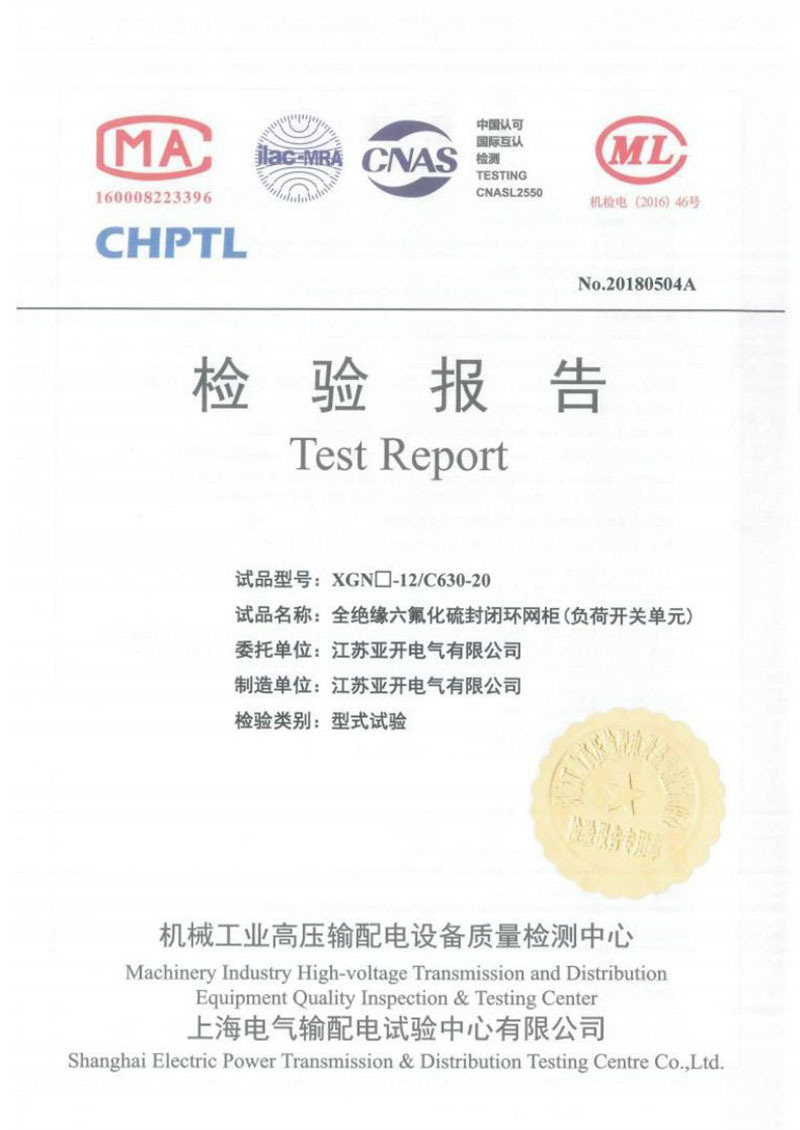 檢測(cè)報(bào)告