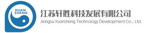 江蘇軒勝醫(yī)療設(shè)備有限公司