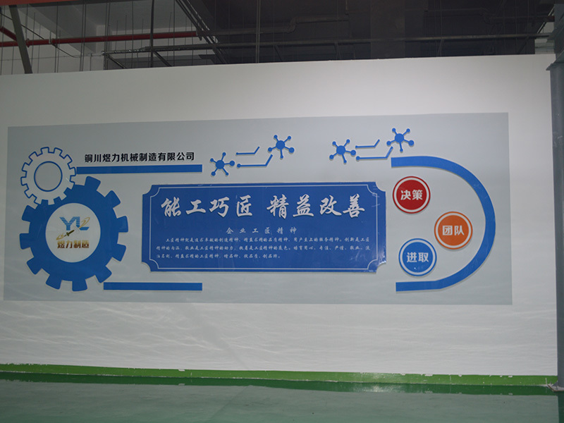 環(huán)境設備