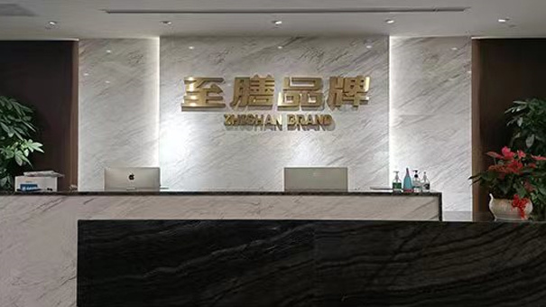 公司简介 公司简介
