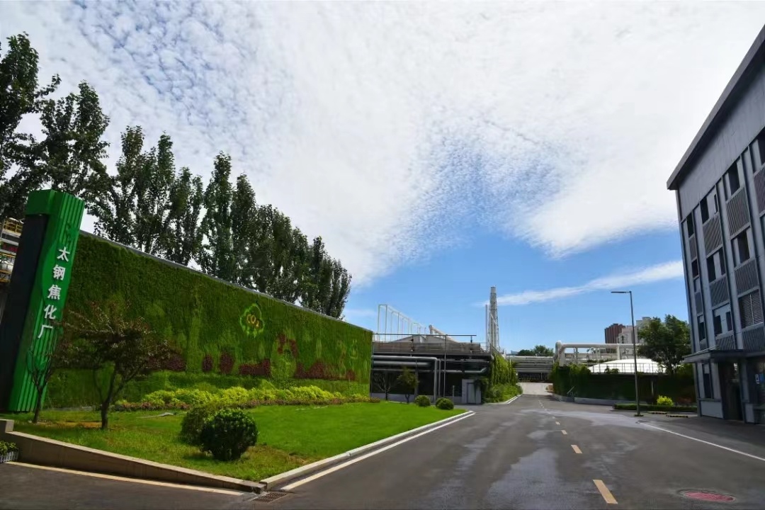 宝武钢铁集团太钢焦化厂VOCs治理业绩做为焦化行业标杆工程大放异彩