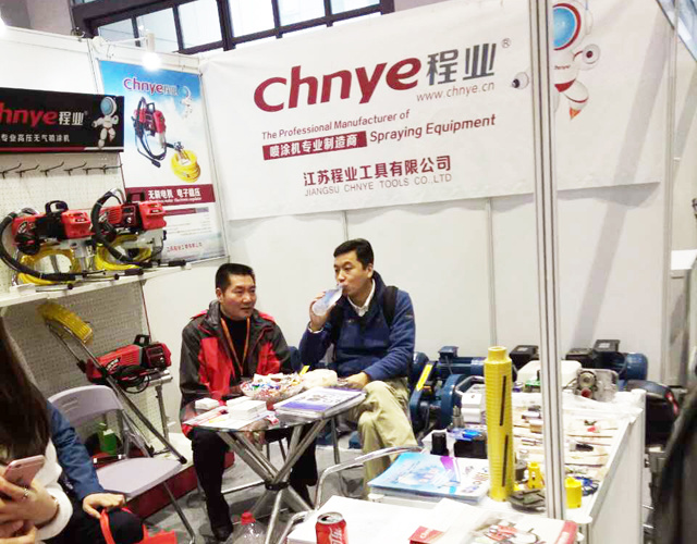 江蘇程業工具有限公司高層代表參加第二十九屆上海國際五金博覽會