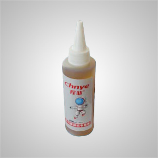 Lubrication oil