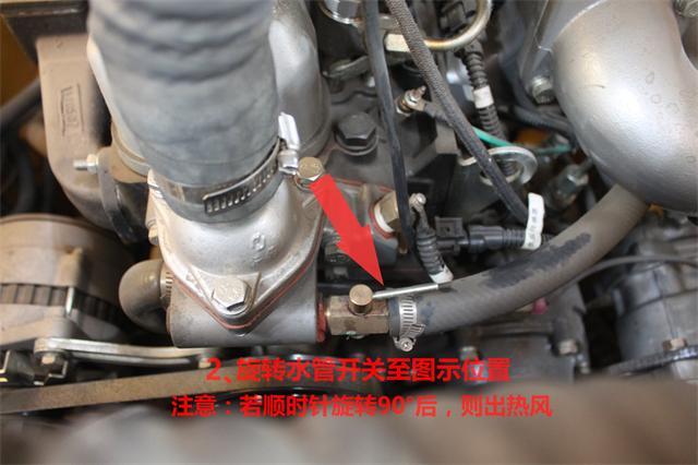 威肯滑移装载机空调使用方法