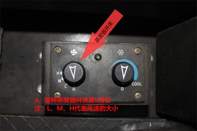 威肯滑移装载机空调使用方法