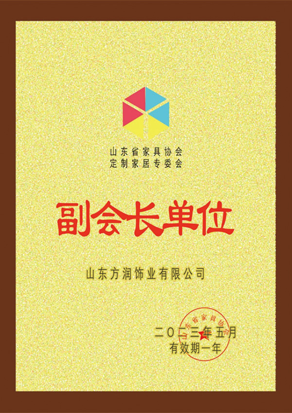 副會(huì)長(zhǎng)單位