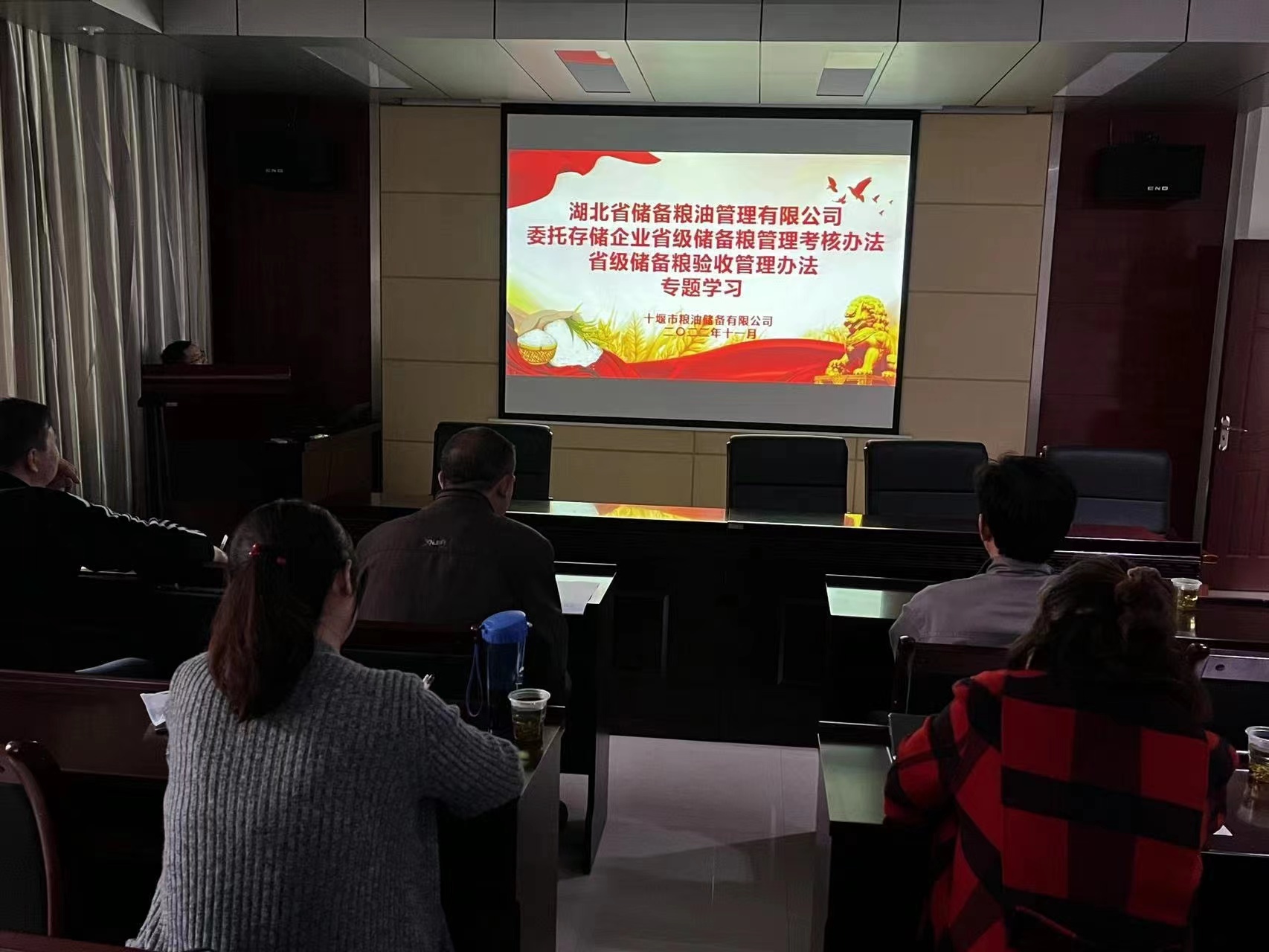 市糧油儲備公司開展倉儲業(yè)務(wù)知識培訓(xùn)