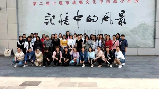 清風揚正氣 廉韻潤國企
