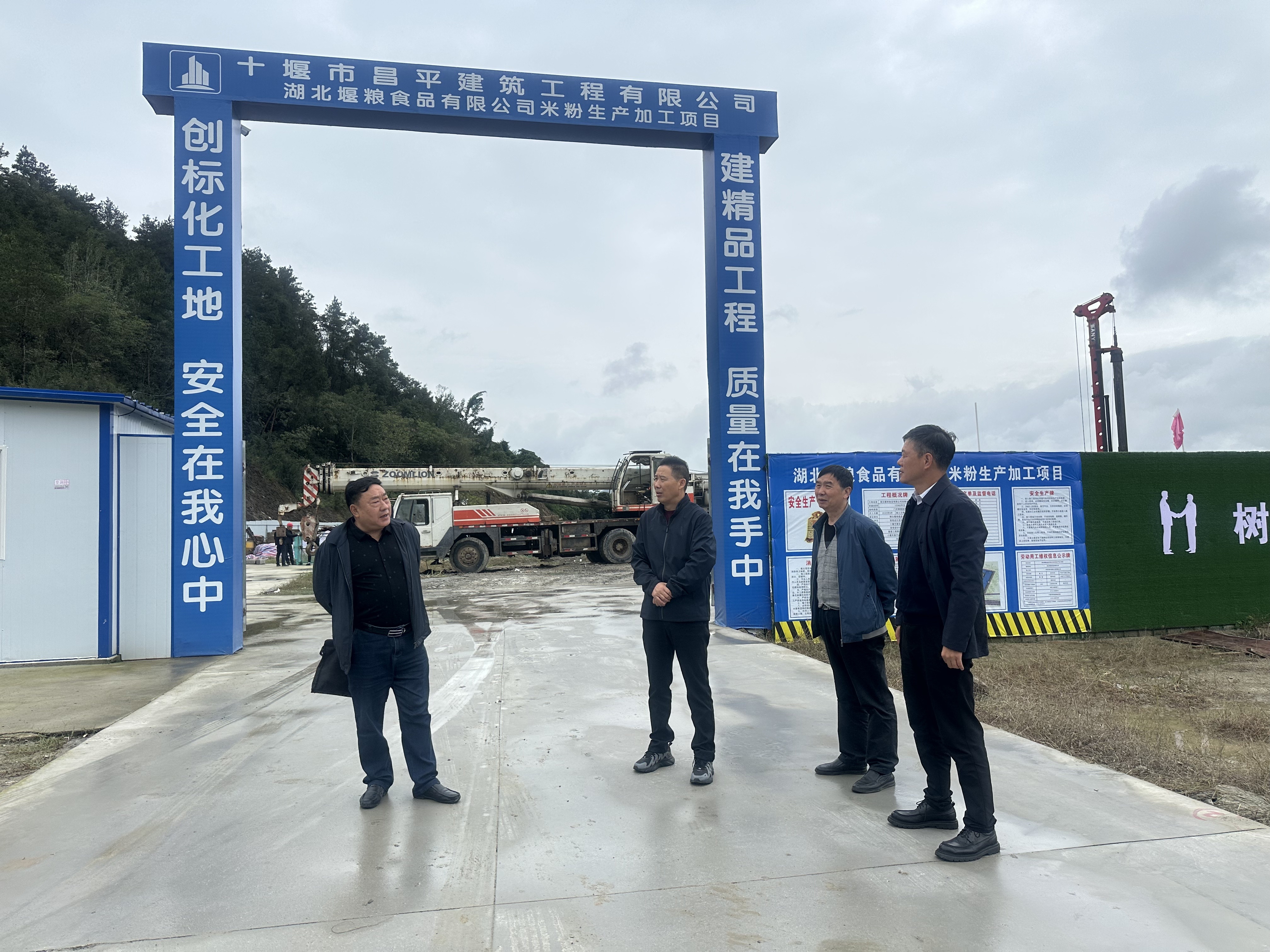 十堰_a集团外部董事深入子企业调研生产经营工? title=