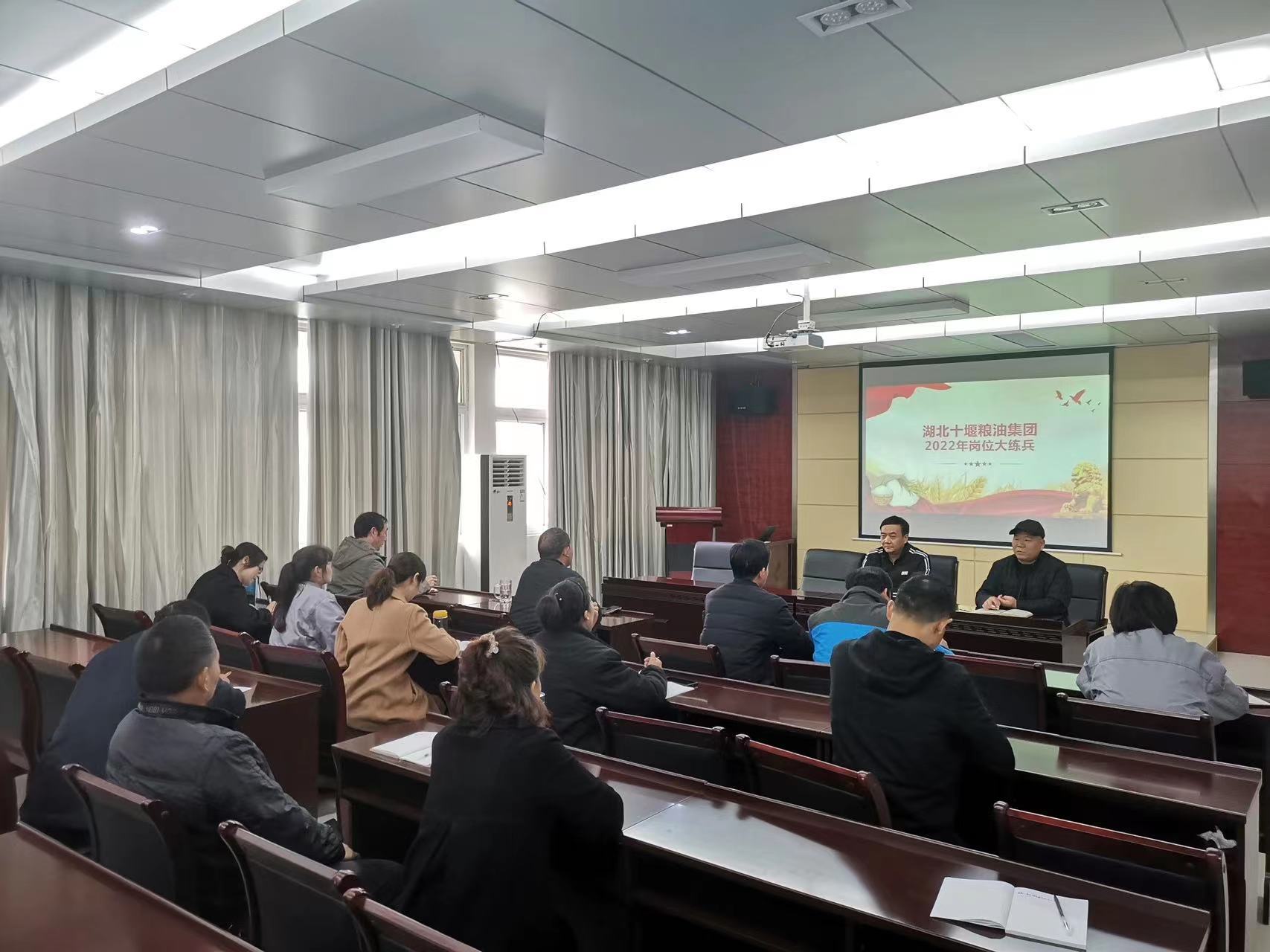 市糧油儲備公司開展倉儲業(yè)務(wù)知識培訓(xùn)
