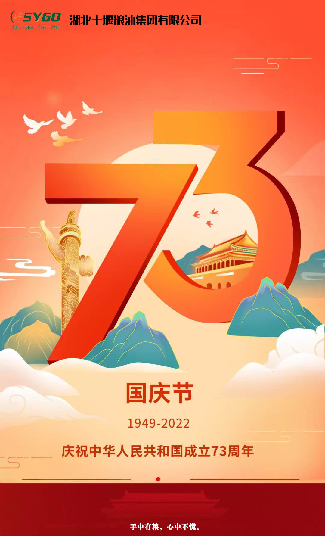 辦公室