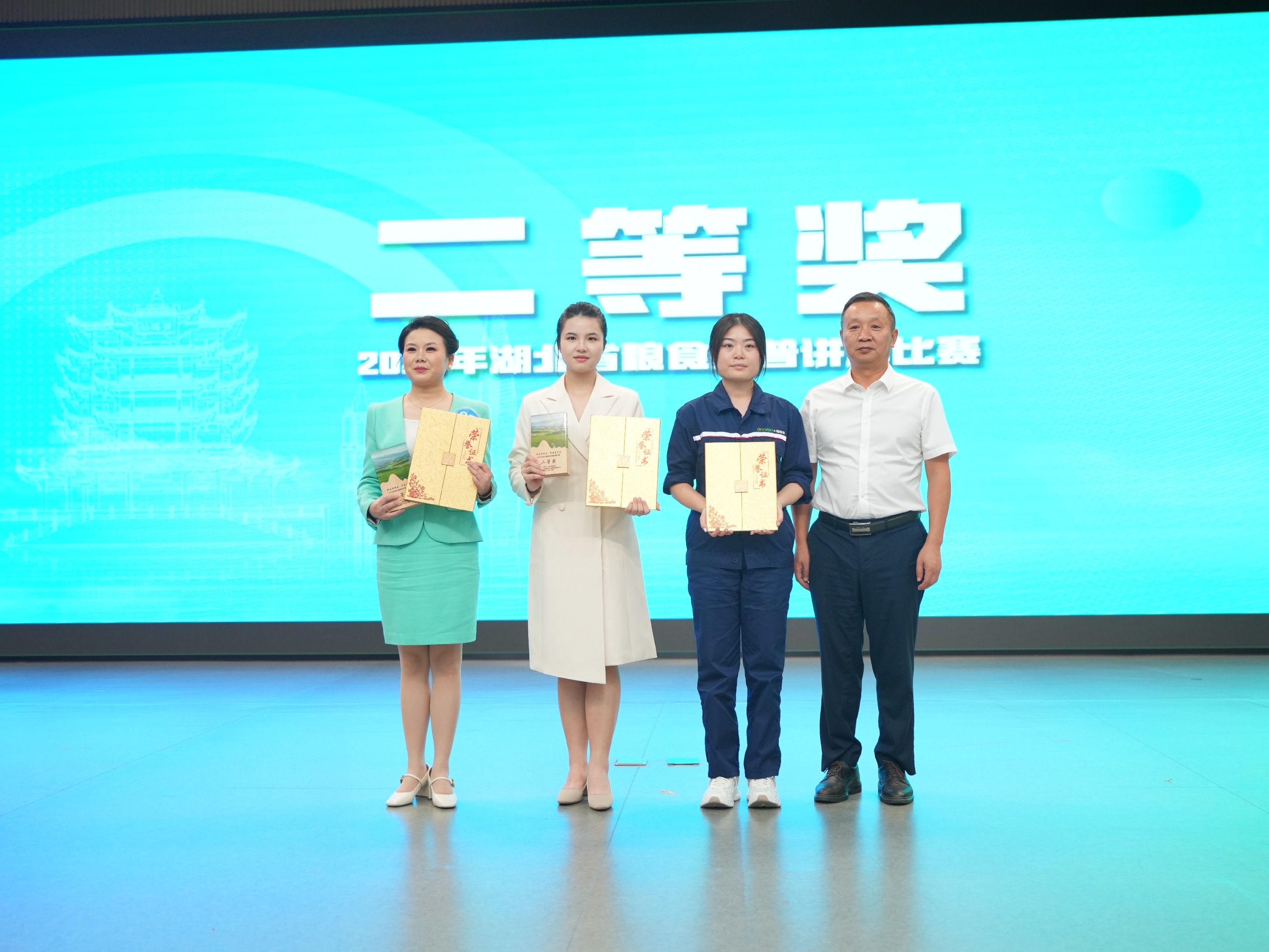 喜报Q市_a储备公司职工荣获全省_食U普比赛二等? title=