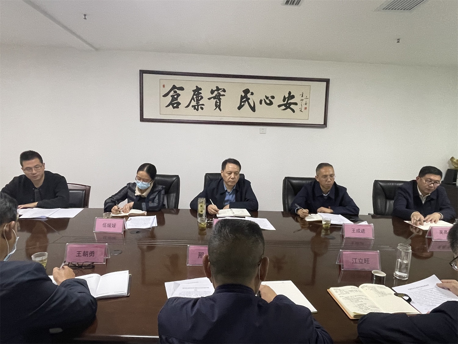 市糧油集團公司黨委召開領(lǐng)導(dǎo)班子專題民主生活會
