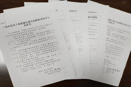 吹廉政“清風(fēng)” 為“升學(xué)宴”“謝師宴”解暑降溫