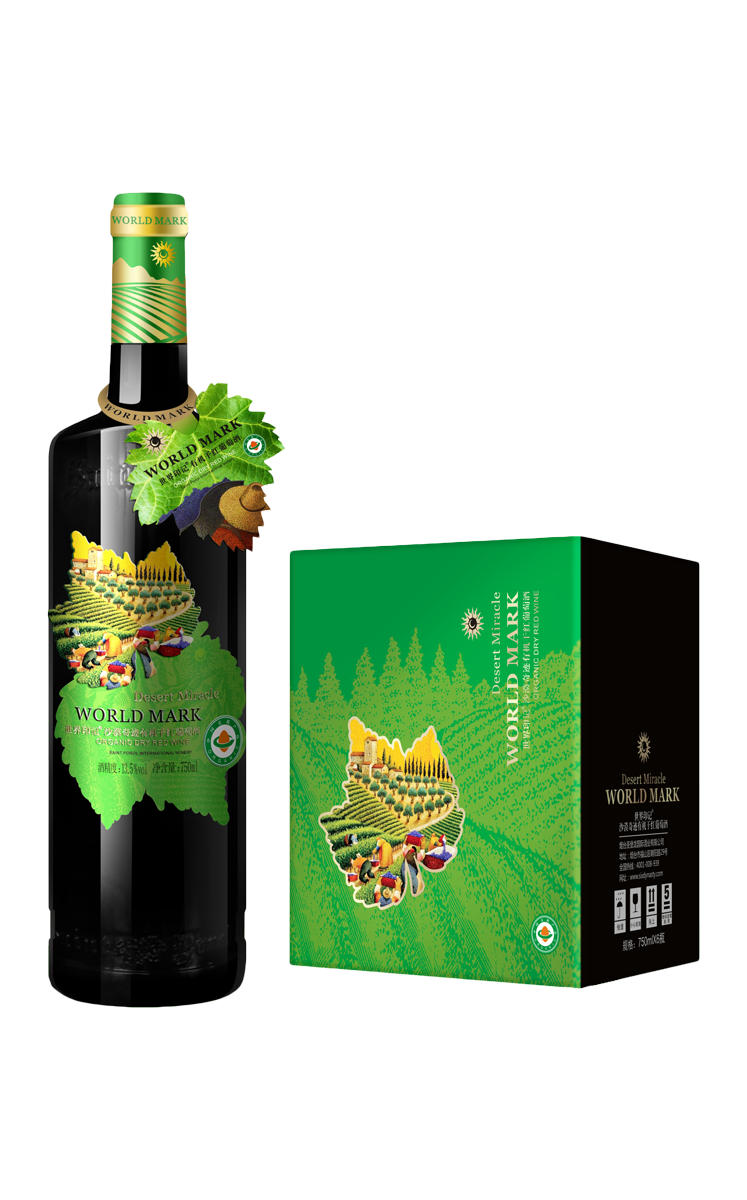 世界印记沙漠奇迹有机干红葡萄酒
