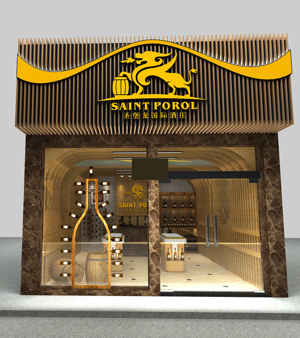 Store display Store display