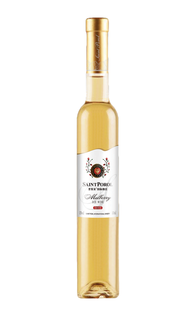 圣堡龙国际酒庄桑葚金钻级冰白葡萄酒
